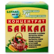 Біодобриво Байкал-ЭМ1 концентрат, 50мл